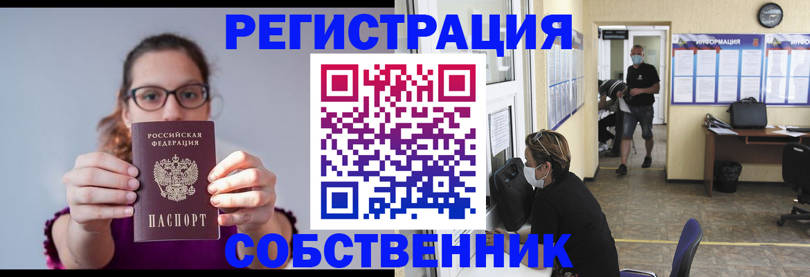 прописка гарантия в Сортавале