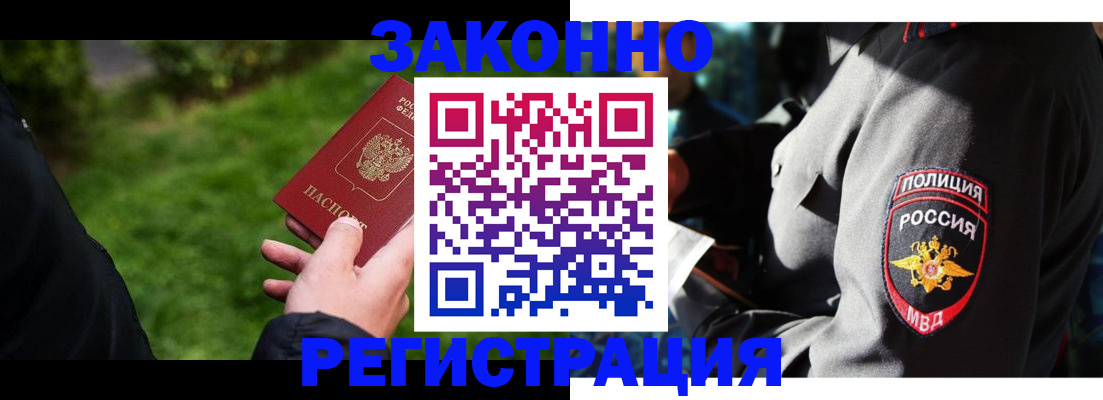 где прописаться в Сортавале